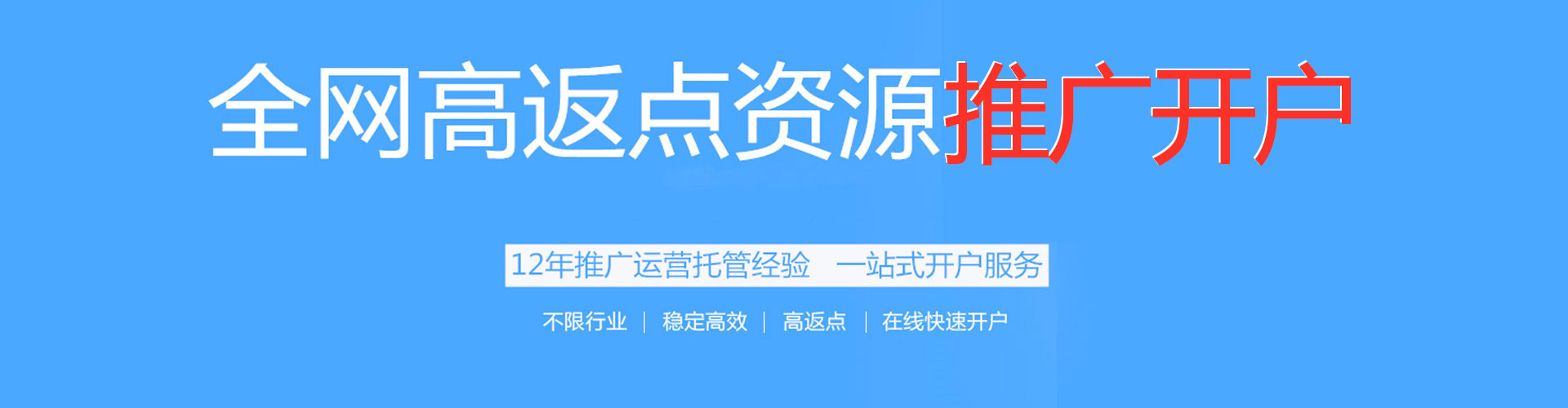 云南竞价排名